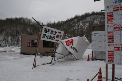 雪合戦