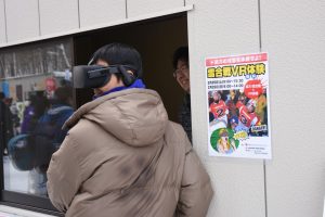 VRコーナー