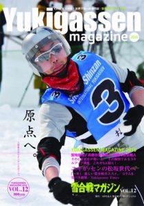magazine-v12