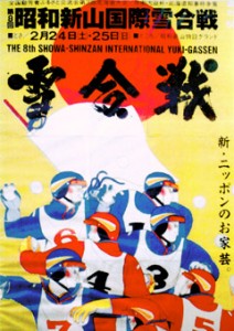 1996年 8th